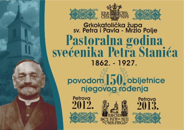 Svećenik Petar Stanić u glasilu ”Viestnik Hrvatskoga arkeologičkoga družtva” iz 1892. godine predstavio je lučnu fibulu dugu 32 centimetra (Izvor: Udruga Žumberački uskoci (uskok-sosice.hr), 6. kolovoza 2012.)