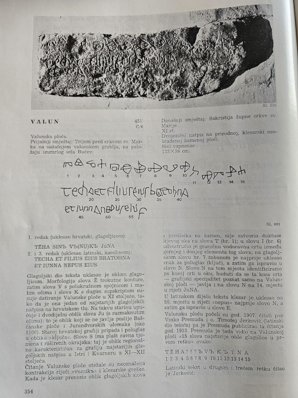 Prvi dio teksta o Valunskoj ploči iz knjige Branka Fučića "Glagoljski natpisi"