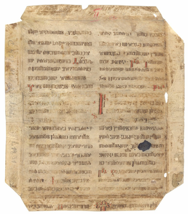 Hlohovski glagoljski list 3/4