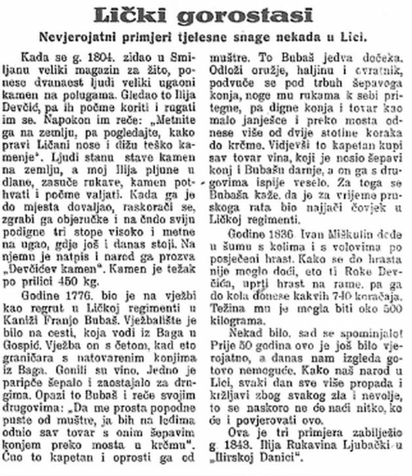 Napis ”Lički gorostasi” osvanuo je 1935. godine u novinama ”Lička sloga”, kao skraćena inačica istoimenog članka iz glasila ”Danica horvatska, slavonska i dalmatinska”, objavljenog 92 godine ranije (Izvor: ”Lička sloga” od 12. prosinca 1935.)