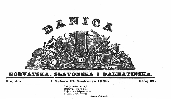 Ilija Rukavina Ljubački objavio je 1843. godine u novinskome prilogu ”Danica horvatska, slavonska i dalmatinska” napis ”Lički gorostasi” s tri svjedočanstva o izvanrednoj snazi pojedinih Ličana i Velebićana iz 18. i 19. stoljeća (Izvor: ”Danica horvatska, slavonska i dalmatinska” od 11. studenog 1843.)