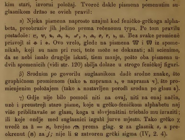 Odabrani navodi iz knjige Franje Račkog (Izvor: Franjo Rački "Pismo slovjensko", 1861.)