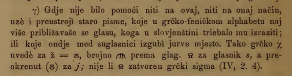 Dr. Franjo Rački: "Pismo slovjensko" str. 128. (Izvor: Franjo Rački "Pismo slovjensko", 1861.)