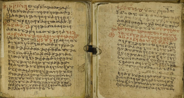 Grčki tekst iz 3. st., čuva se u Leiden Universitaire Bibliotheken, Nizozemska. Osnovna donja crta je čak ucrtana.