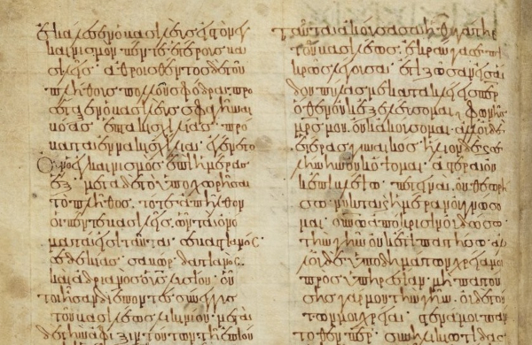 5. st., Gruzija, Tbilisi, National Centre of Manuscripts