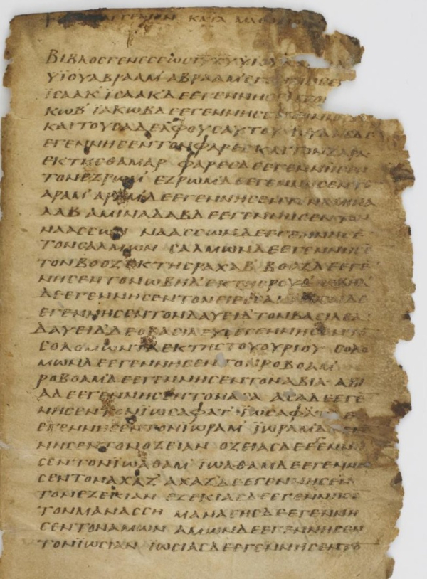 Grčki tekst 6. st. Vatican - Ovdje mi je zanimljiva pleterna ornamentika, gotovo identična kao u nas.